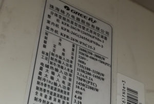 郏县格力空调维修电话是多少