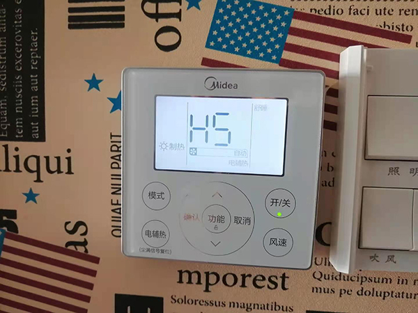 郏县美的空调维修