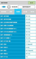 郏县中央空调维修电话是多少