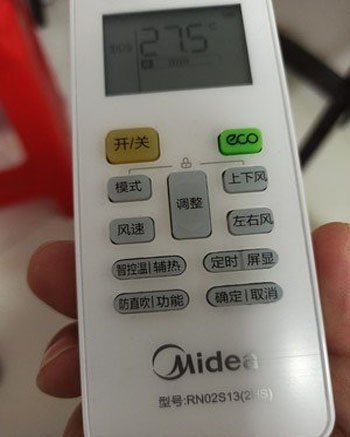 郏县空调遥控器打不开